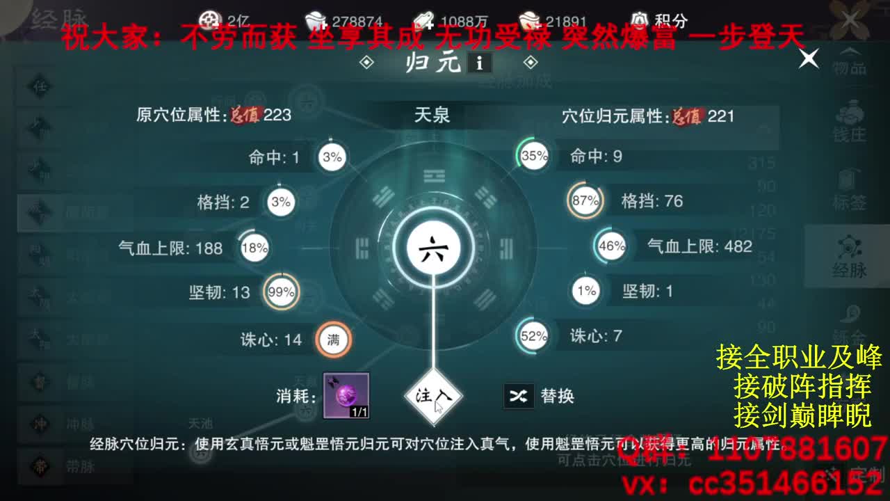 岁岁皆欢愉，万事尽可期 第3段