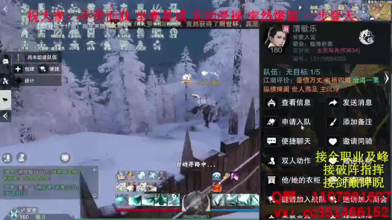 岁岁皆欢愉，万事尽可期 第5段