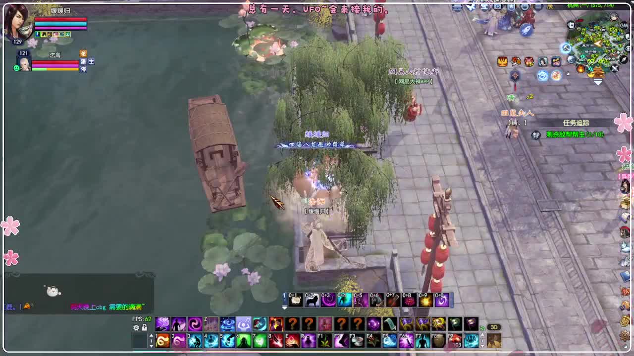 小可爱驾到 第2段
