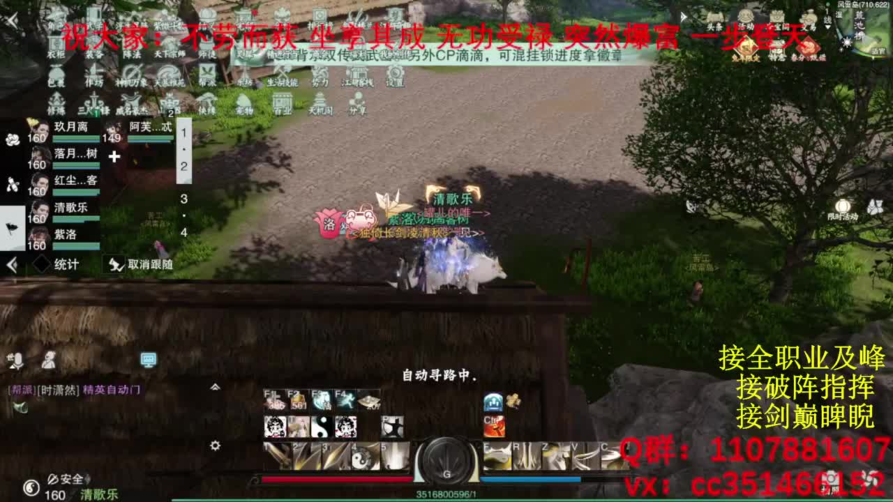 岁岁皆欢愉，万事尽可期 第8段