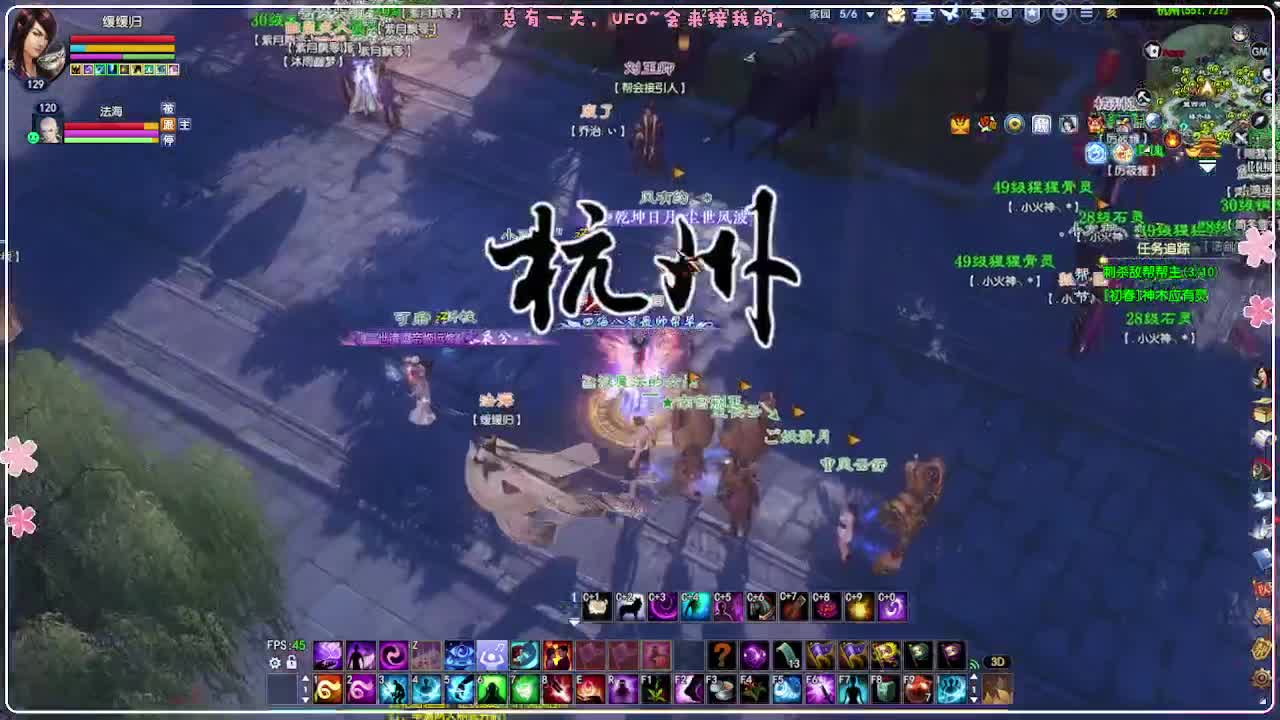 天地群雄赛 第2段