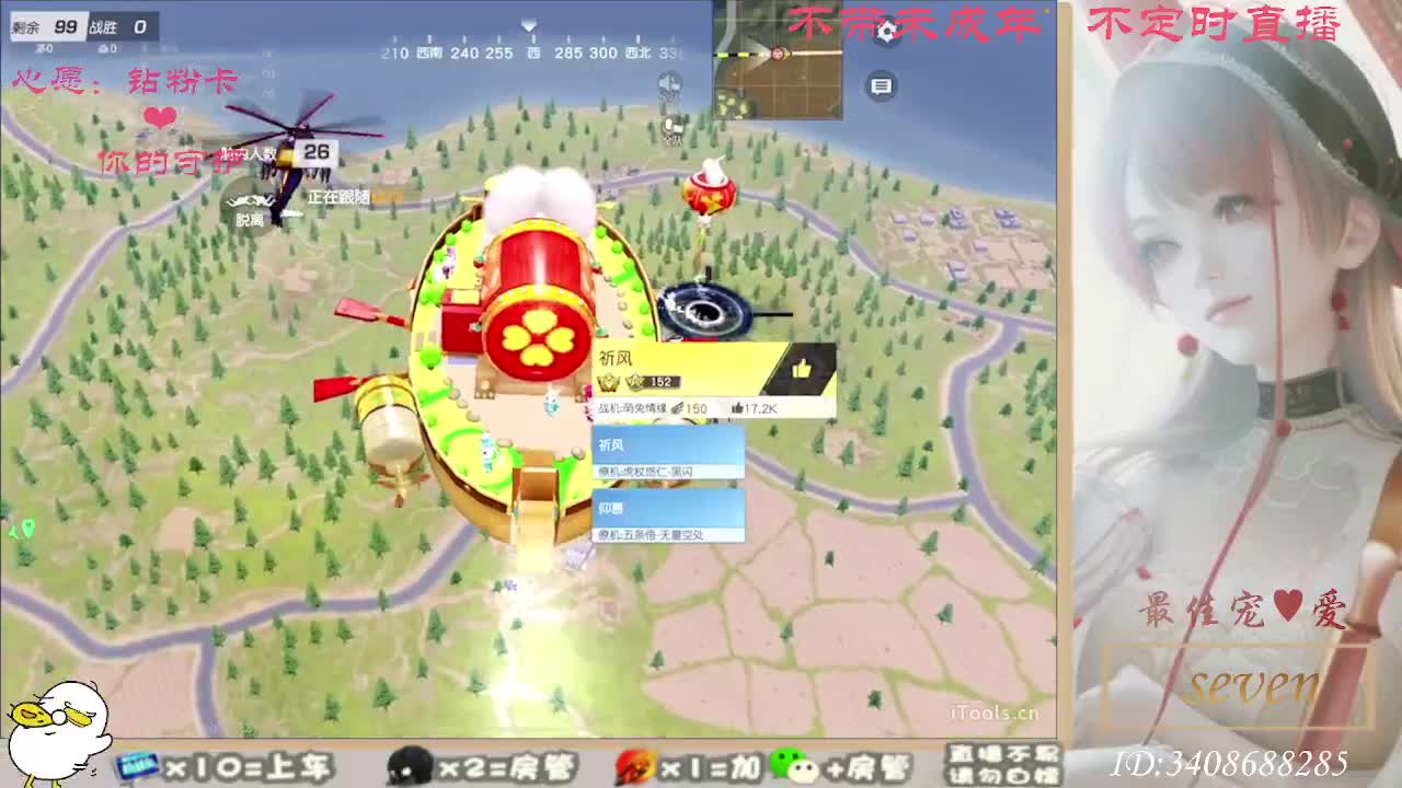 以欢喜之心慢度日常