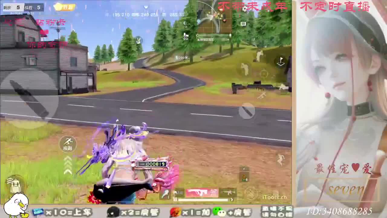 以欢喜之心慢度日常 第3段