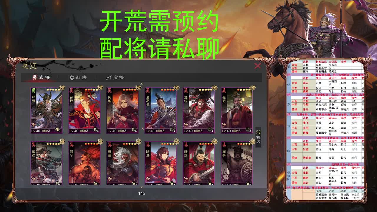 X2552准备上山 第4段