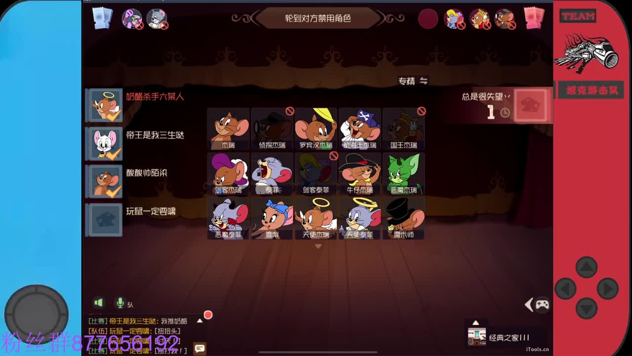 始于声音 忠于才艺 第3段