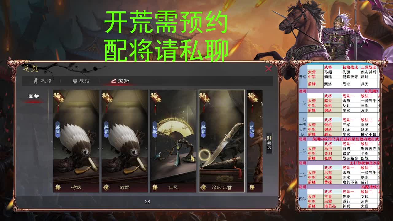 X2552准备上山 第5段