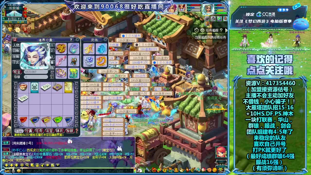 刷日常~接资源！ 第1段