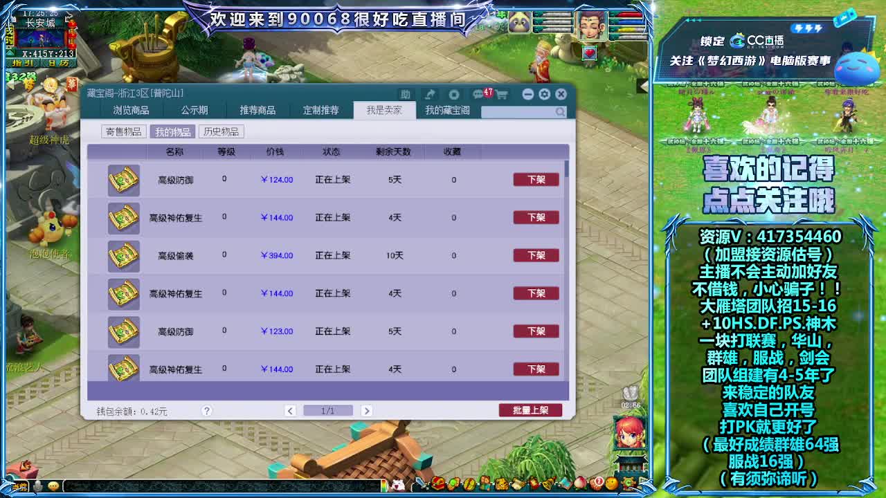 刷日常~接资源！ 第2段