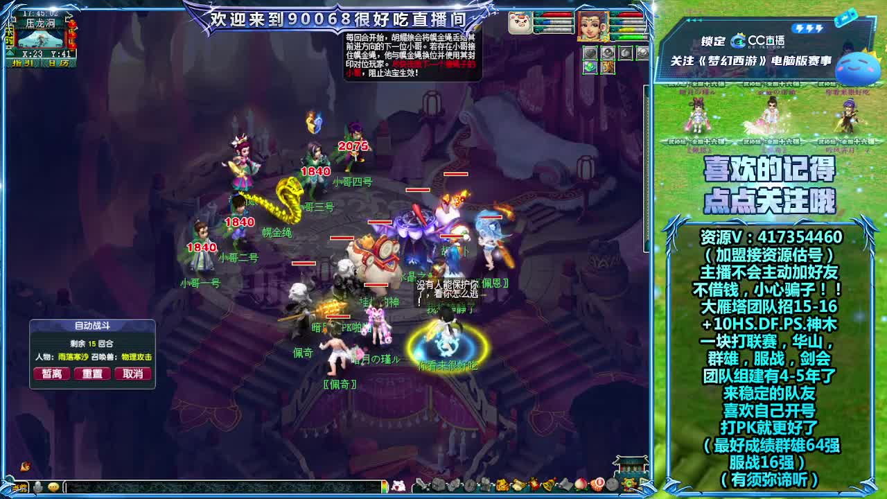 刷日常~接资源！ 第3段