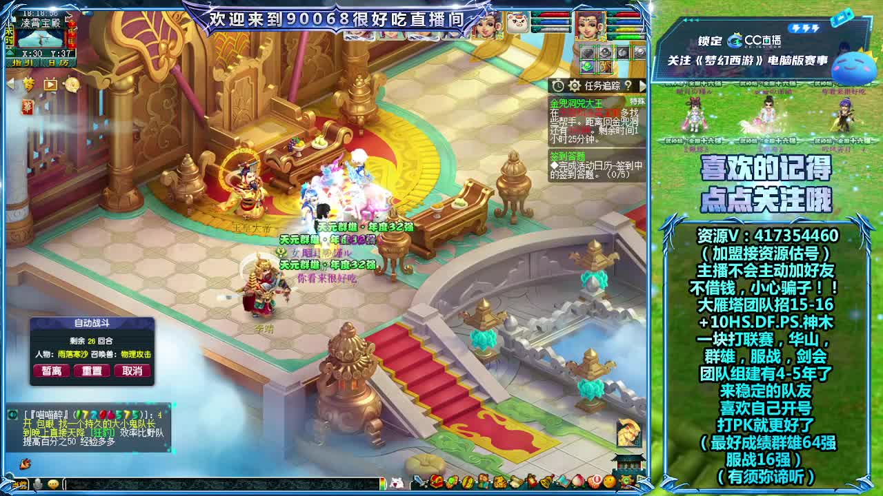 刷日常~接资源！ 第4段