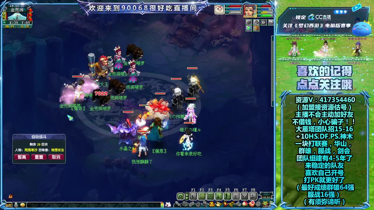 刷日常~接资源！ 第5段