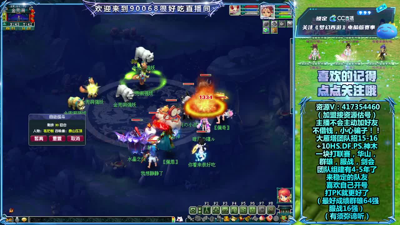 刷日常~接资源！ 第6段