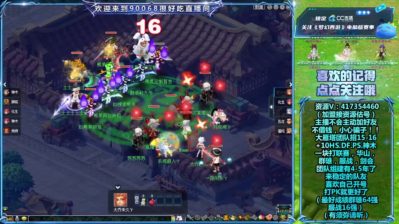 刷日常~接资源！ 第8段