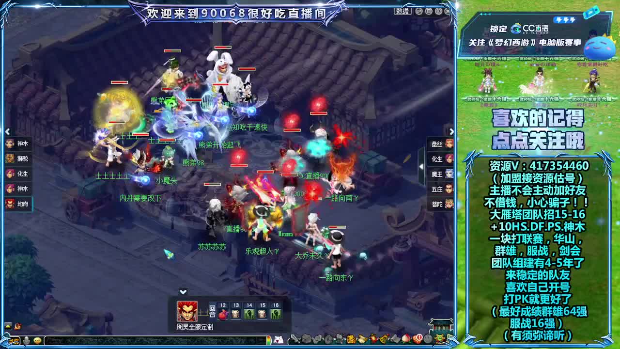 刷日常~接资源！ 第9段