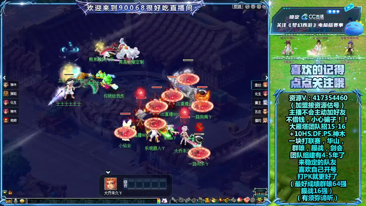 刷日常~接资源！ 第10段