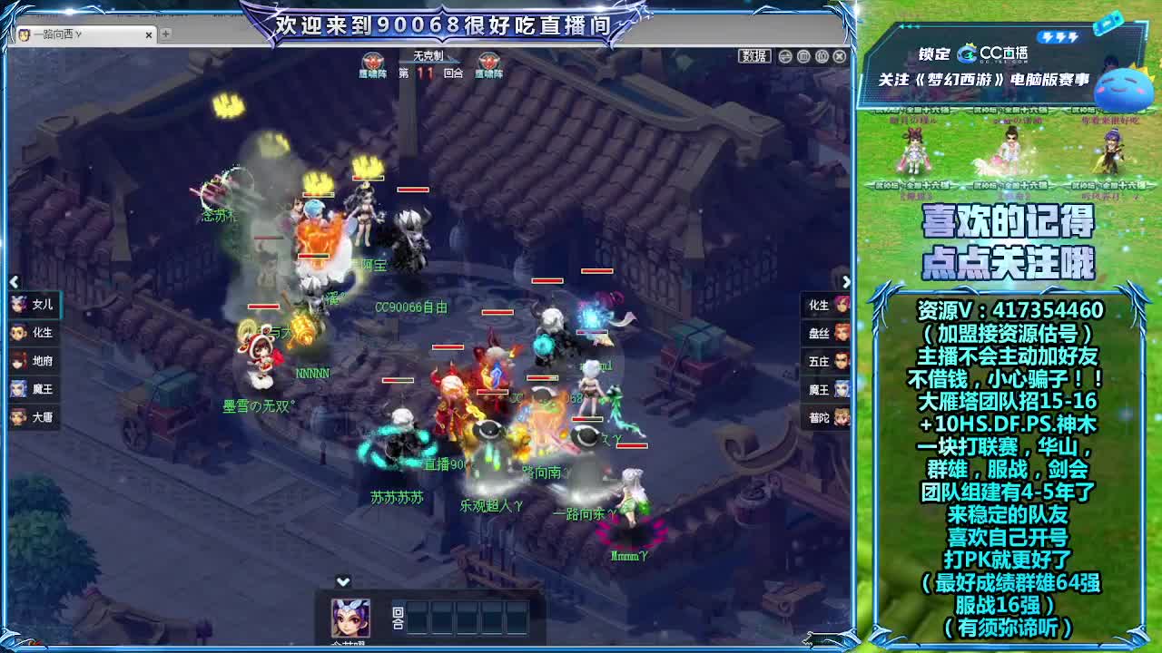 刷日常~接资源！ 第12段