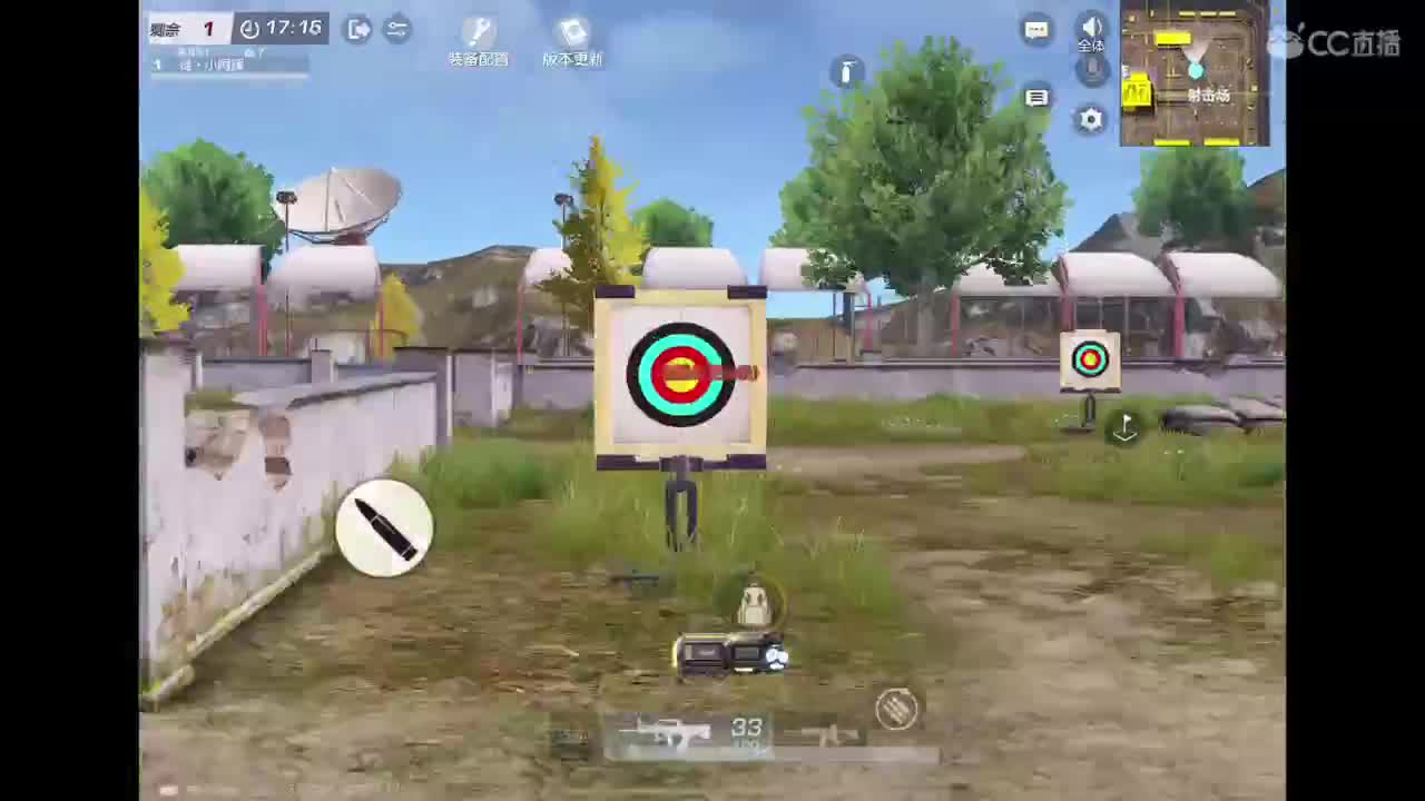 加油努力? 第1段