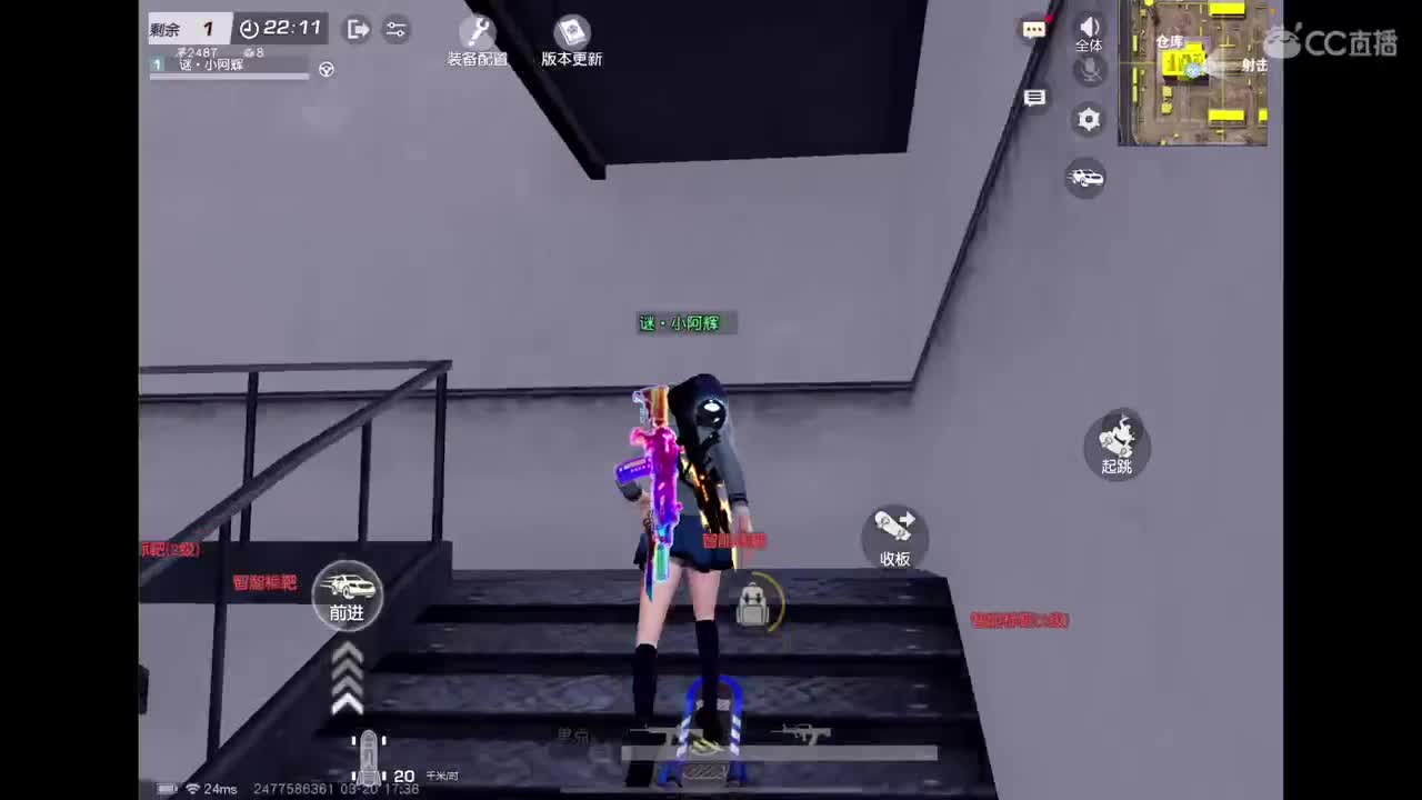 加油努力? 第2段