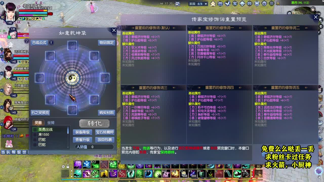 桃花源记 第1段