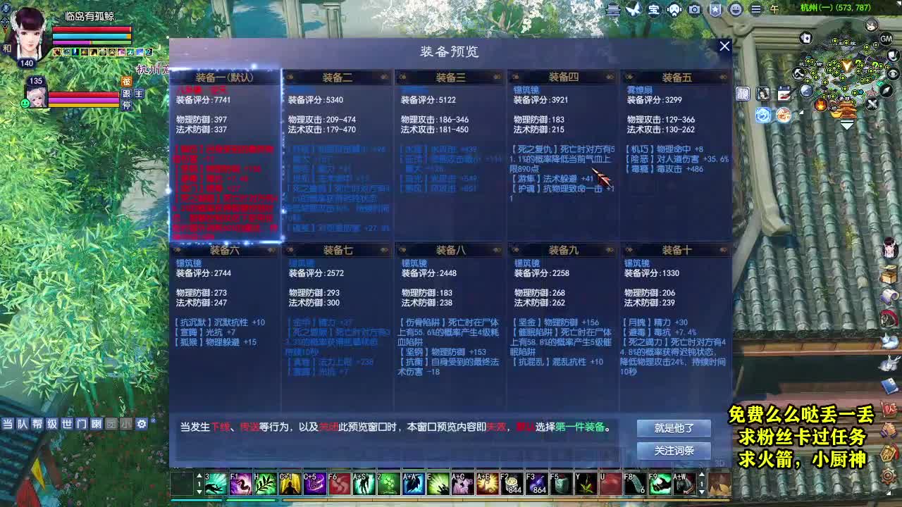 桃花源记 第5段