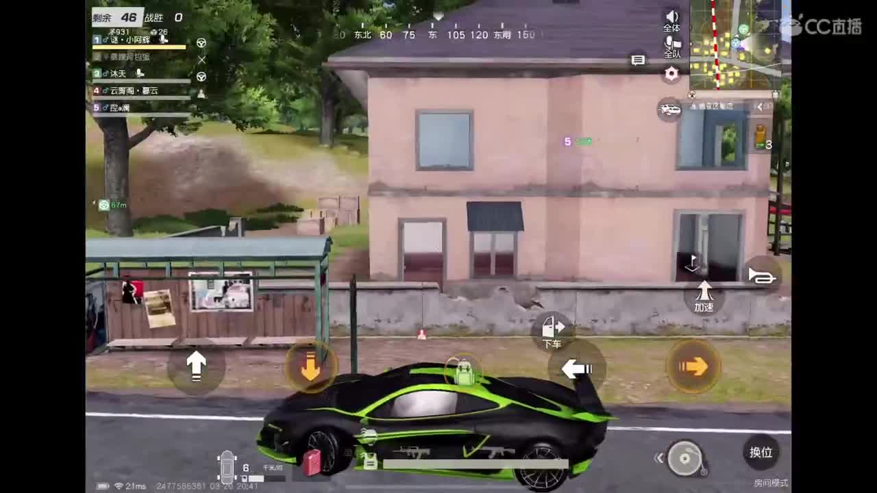 加油努力? 第8段