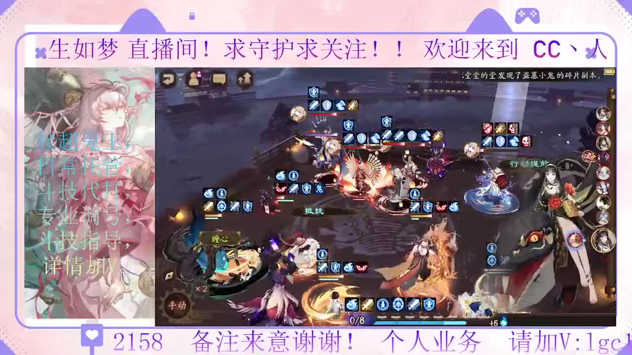 打打斗技、接调号斗技托管 第4段