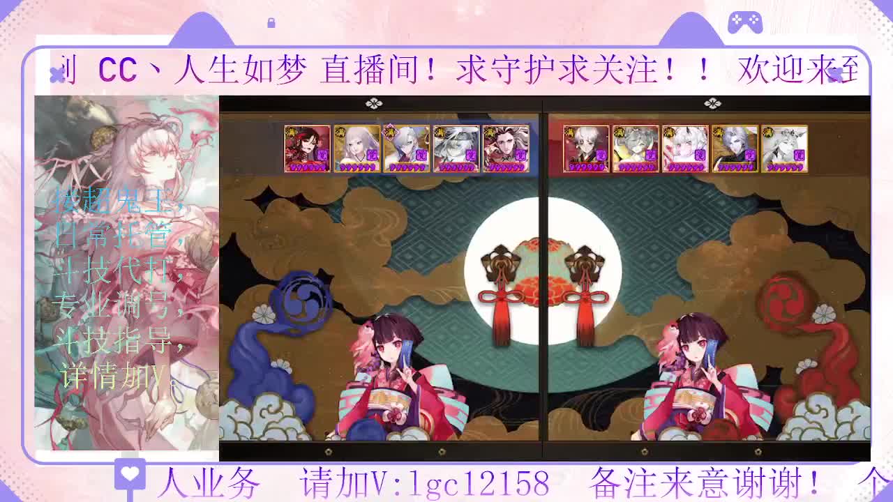 打打斗技、接调号斗技托管 第6段