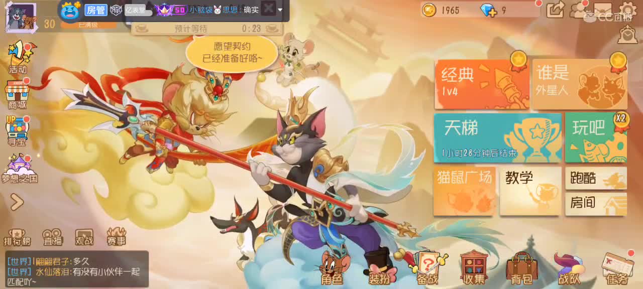 。。。。 第4段