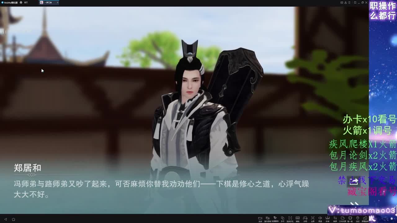 托管滴滴，升修滴滴！ 第1段