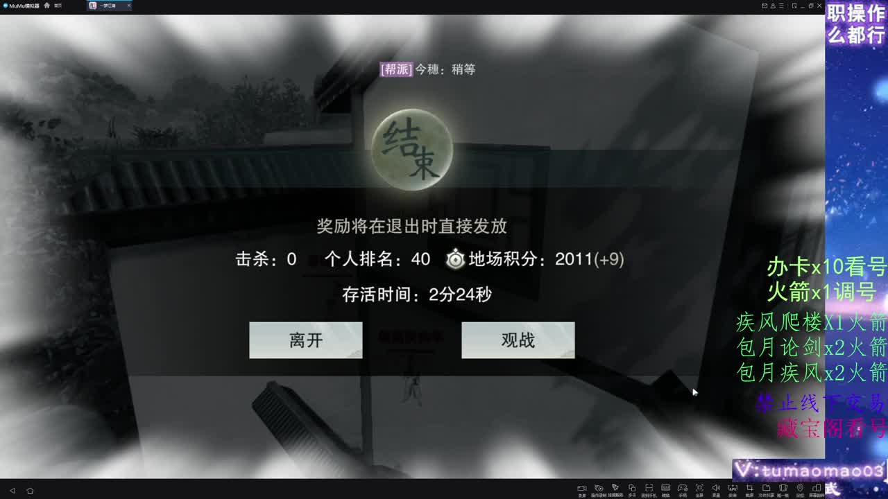 托管滴滴，升修滴滴！ 第2段
