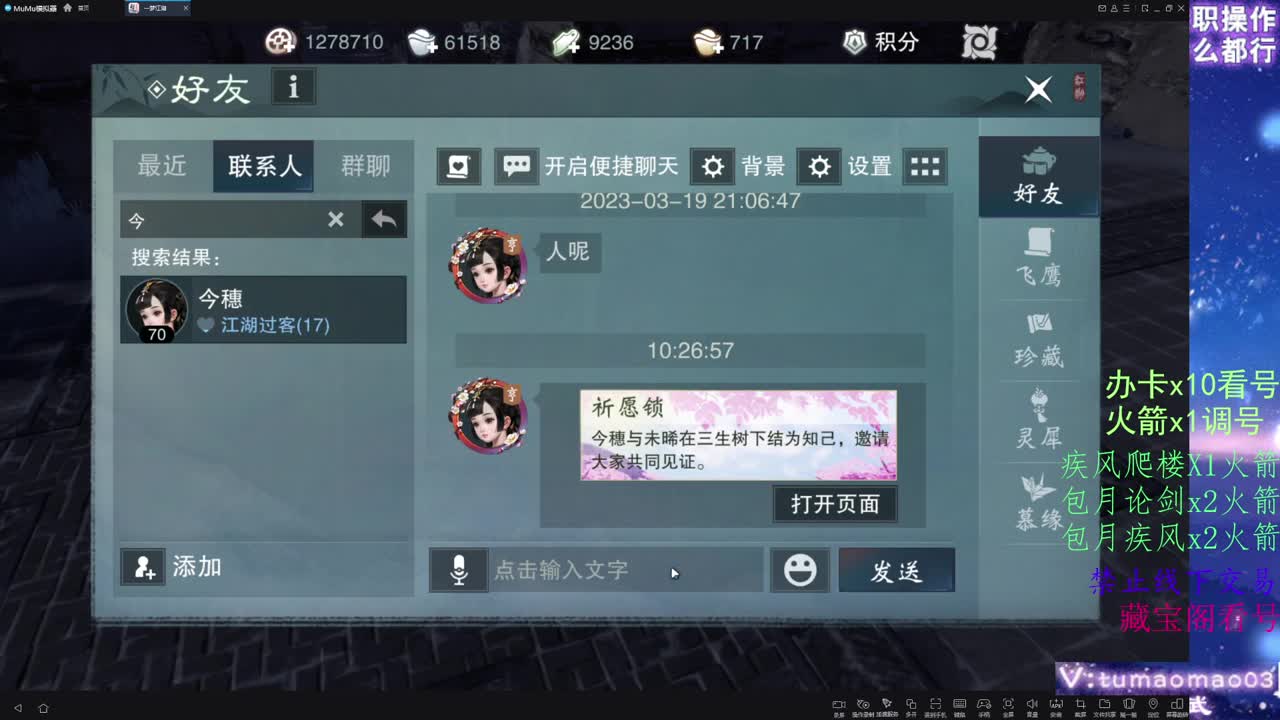 托管滴滴，升修滴滴！ 第4段