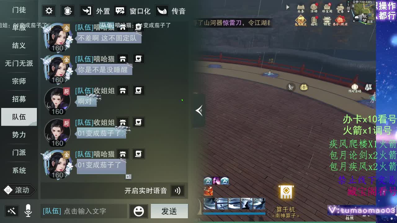 托管滴滴，升修滴滴！ 第5段