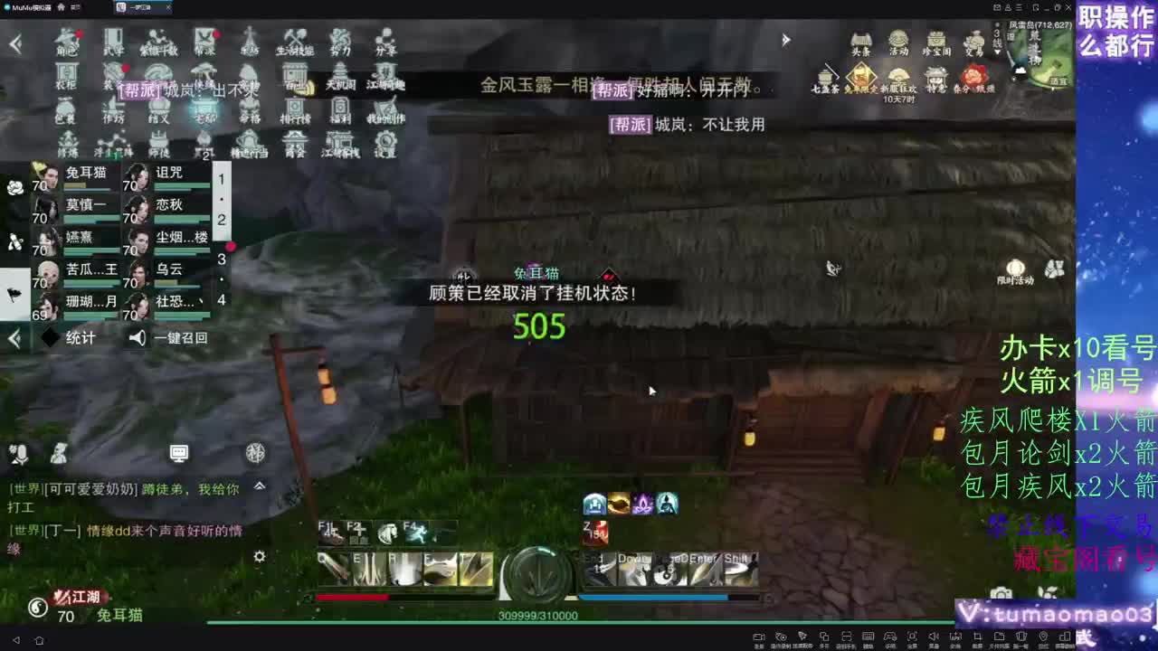 托管滴滴，升修滴滴！ 第7段