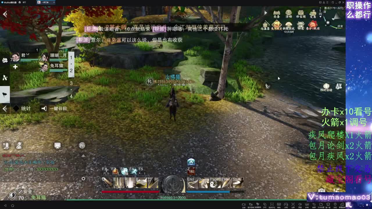 托管滴滴，升修滴滴！ 第8段