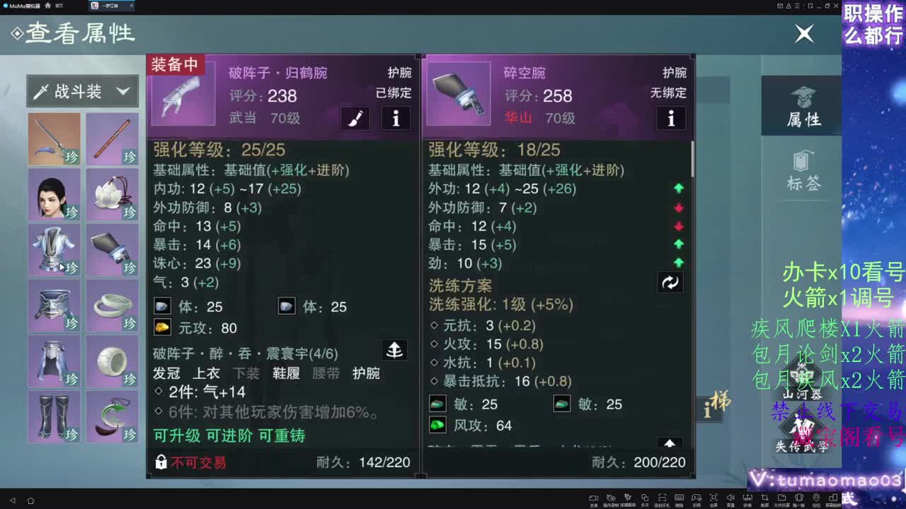 托管滴滴，升修滴滴！ 第9段