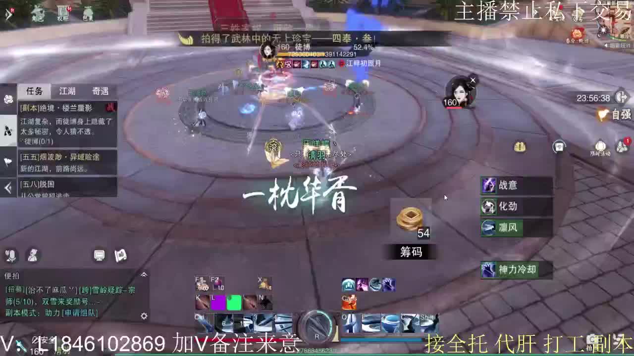 接托管各种 第1段