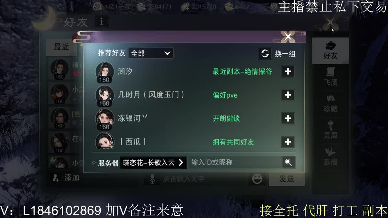 接托管各种 第2段
