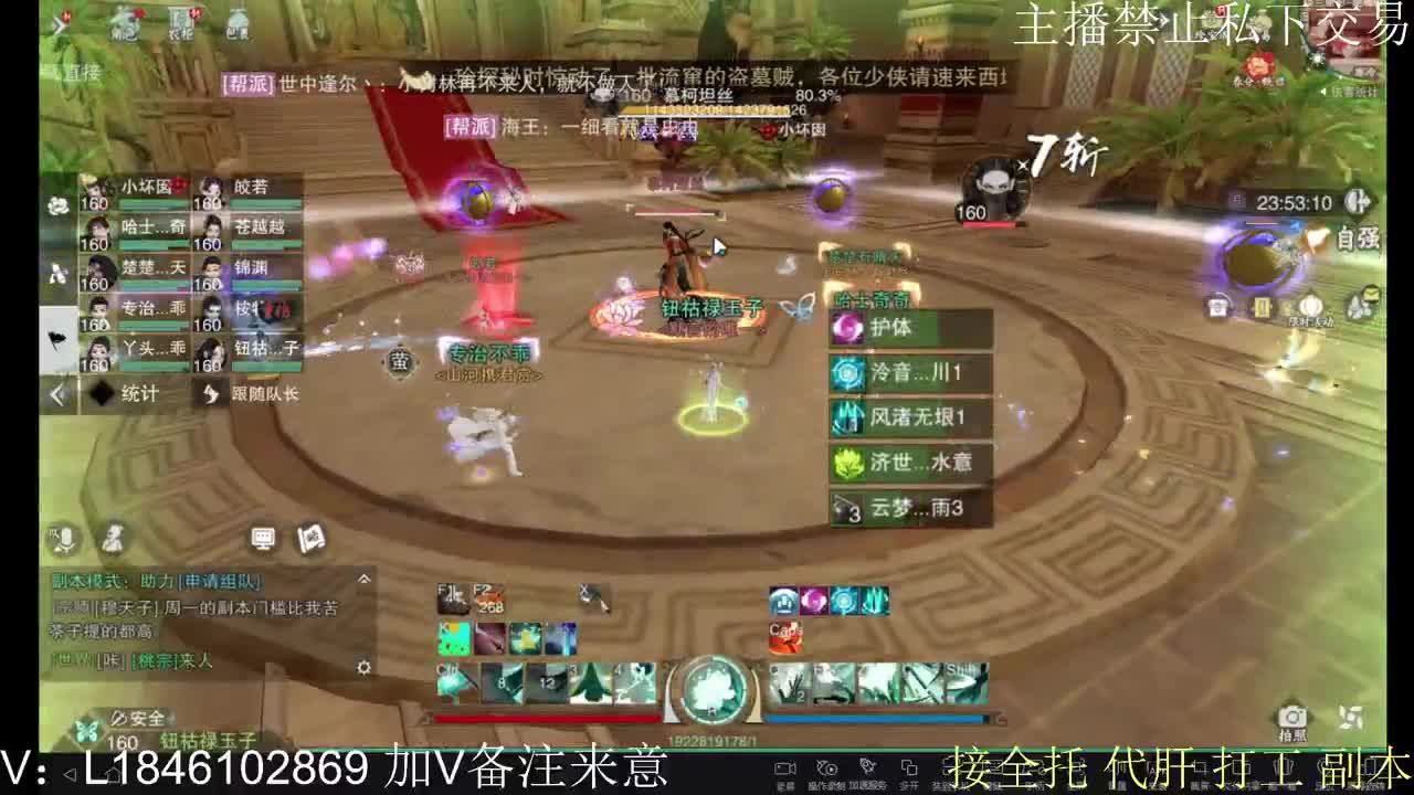 接托管各种 第3段