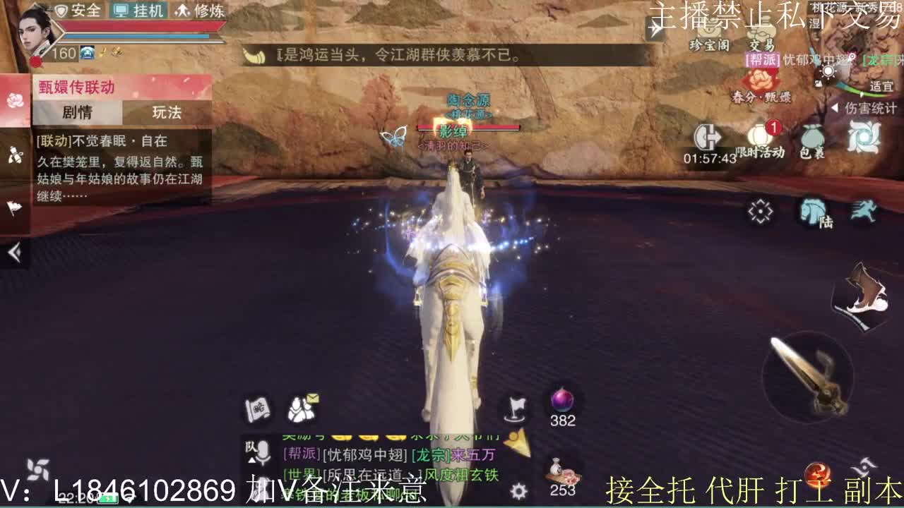 接托管各种 第5段