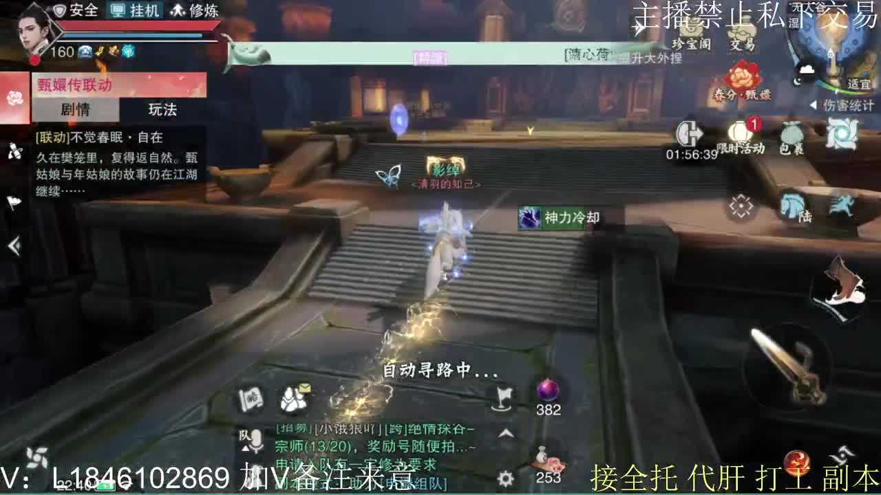 接托管各种 第6段