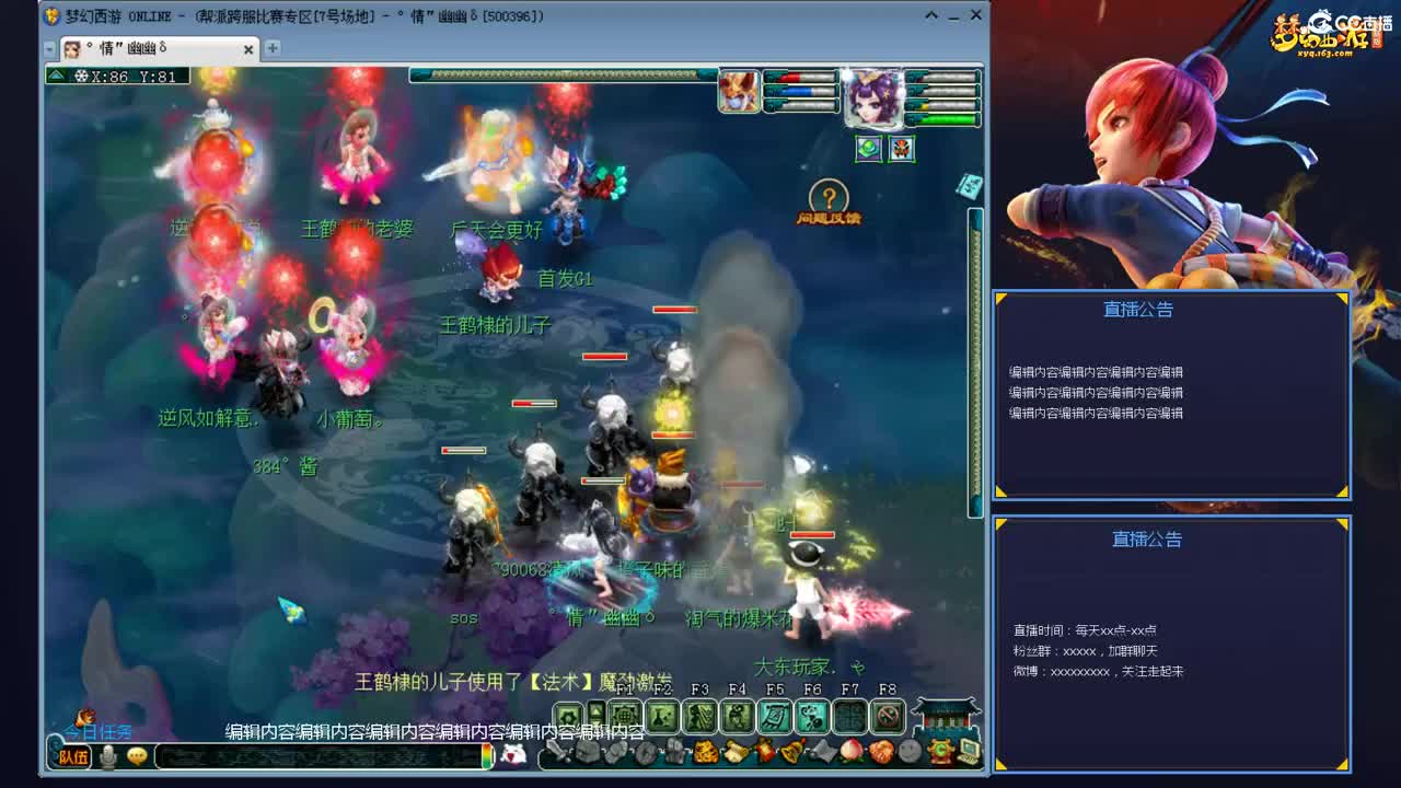 带老板群雄第一视角 第5段