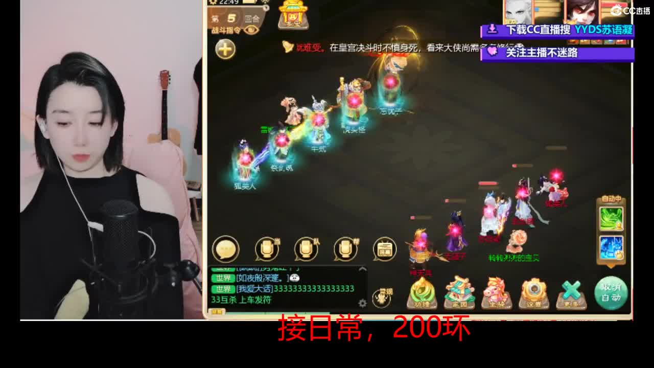 接冰封  演武日常 新区打造  看号估号 第2段