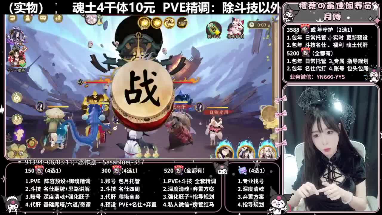 预设调魂|账号托管|代肝 第7段