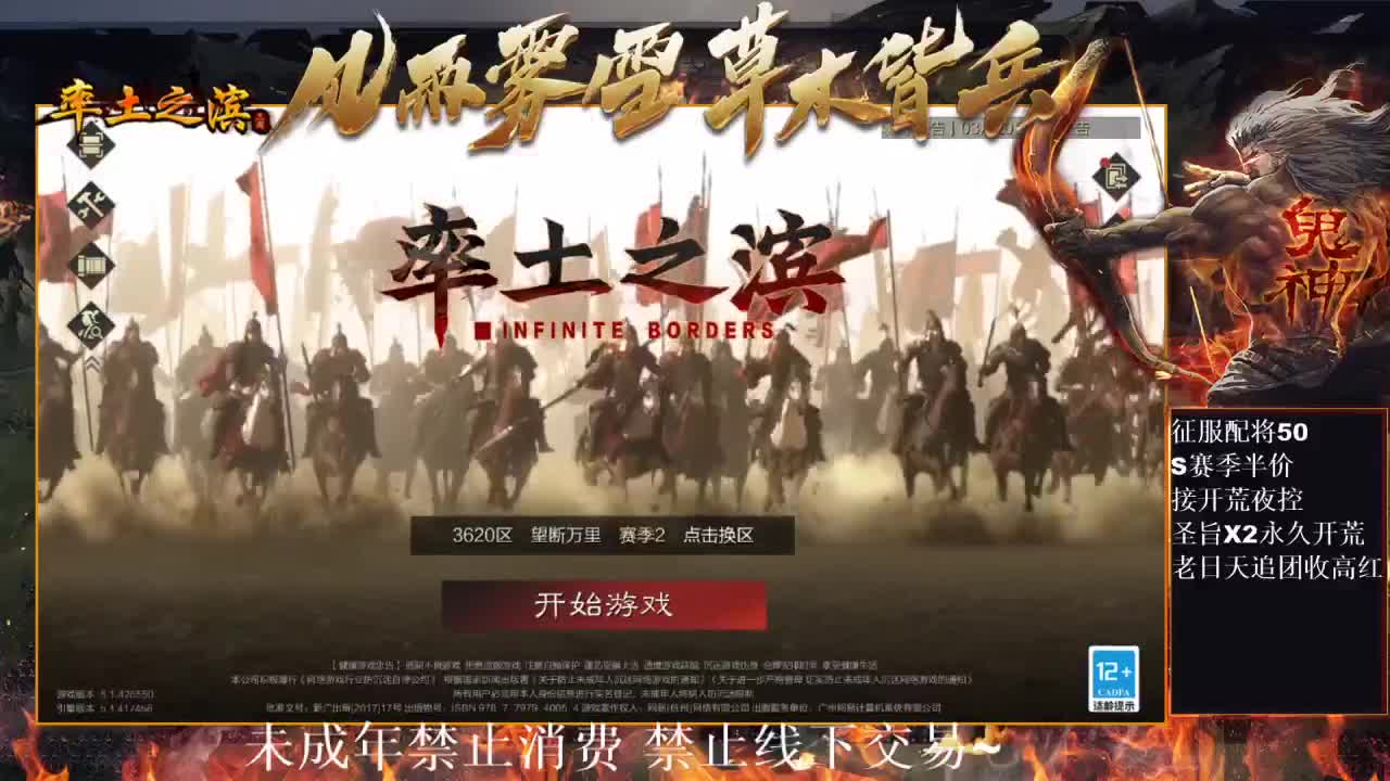 型感五月在线发育，小白菜视角~ 第2段