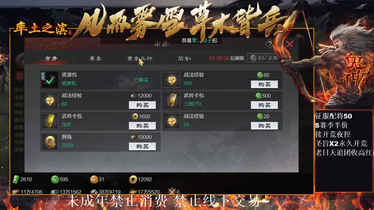 型感五月在线发育，小白菜视角~ 第6段