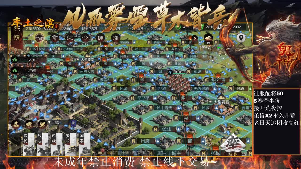 型感五月在线发育，小白菜视角~ 第8段