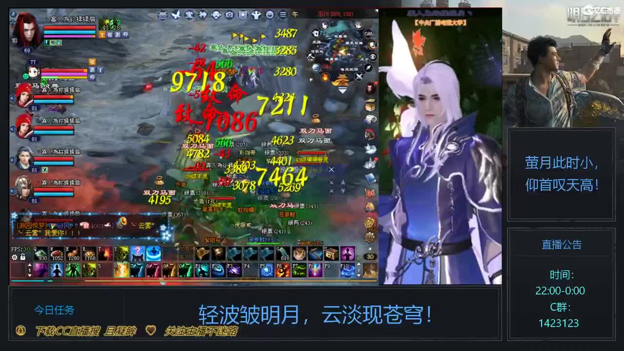 69级423幸运前世是怎么炼成的 第1段