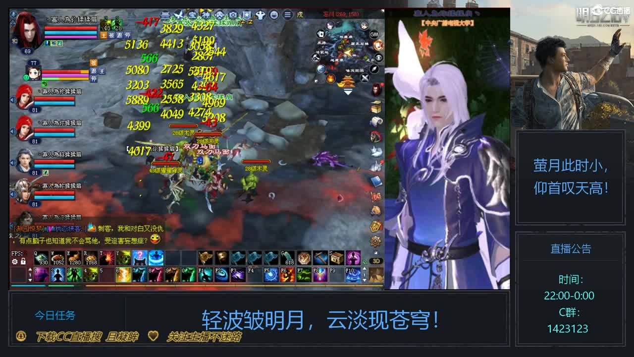 69级423幸运前世是怎么炼成的 第2段