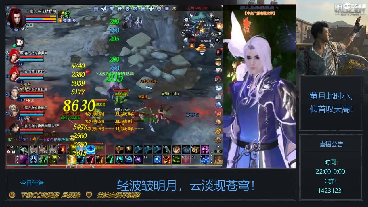 69级423幸运前世是怎么炼成的 第3段