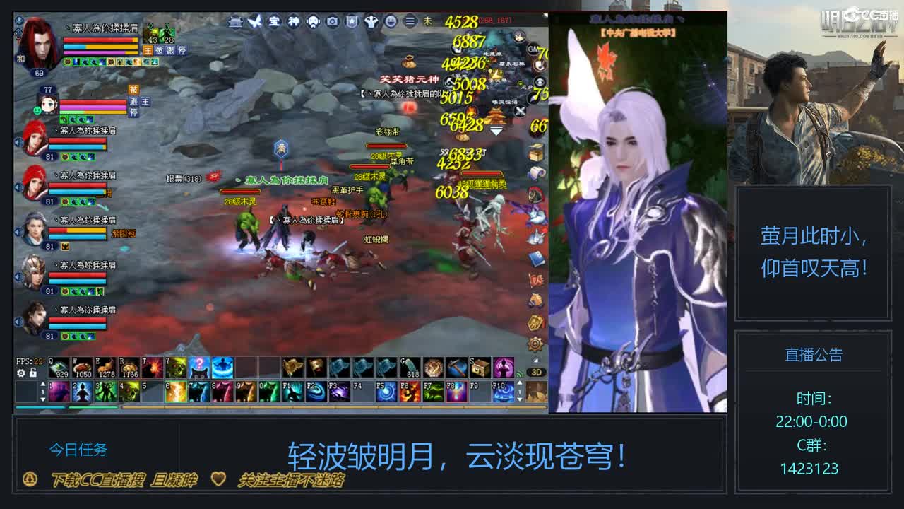 69级423幸运前世是怎么炼成的 第4段
